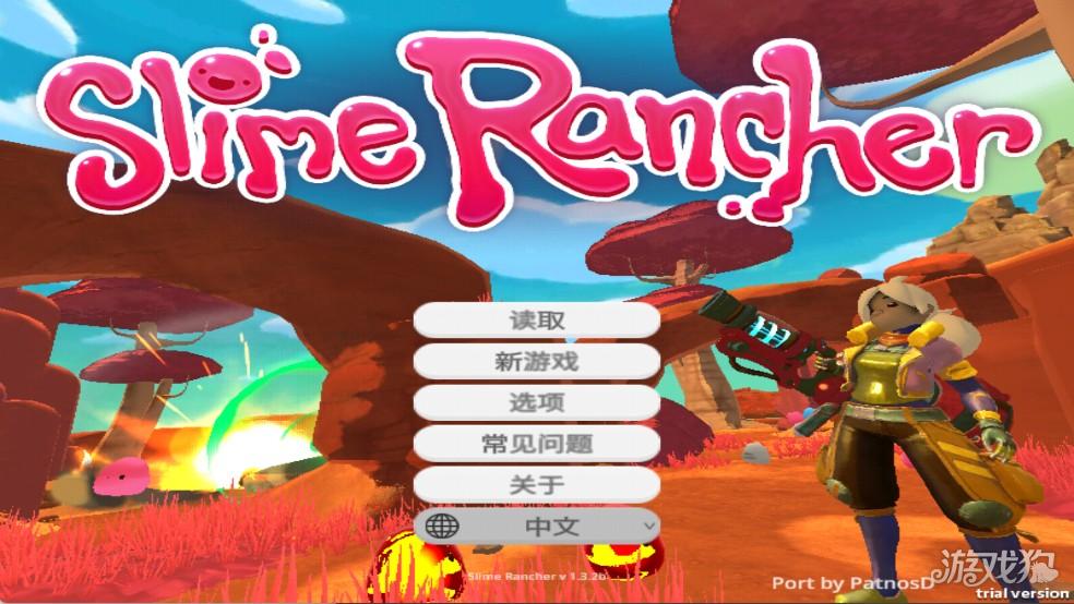 史莱姆牧场手机版游戏玩法-3