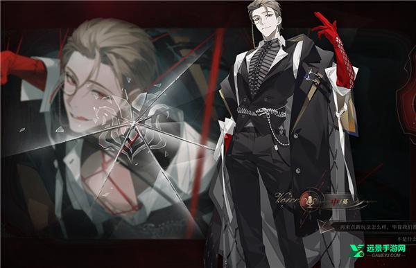 夜幕之下手游版