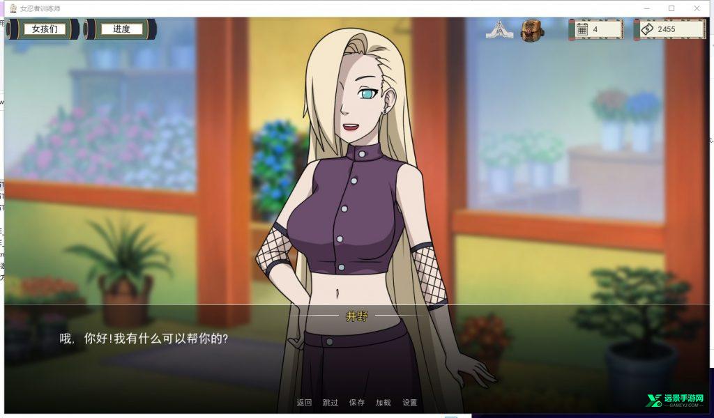 女忍者训练师手游汉化版