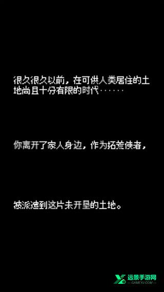 超级迷你农场内置修改器