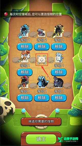 宝箱是我的官方版