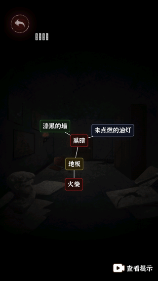 文字逃脱手机正版