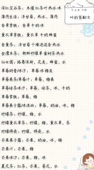 寄心茶屋中文版