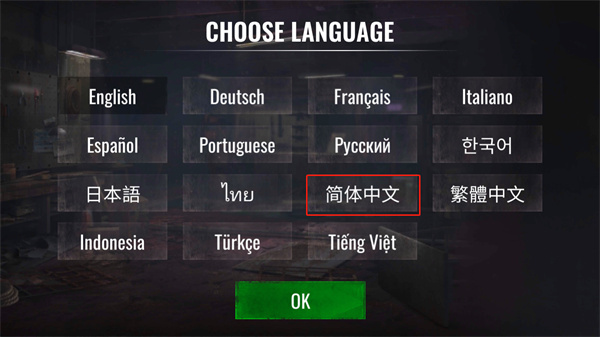 僵尸狙击手3D中文版