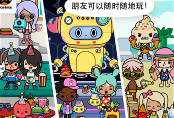 托卡生活世界生活版