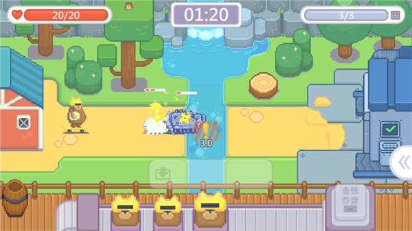 输出牧场手机版