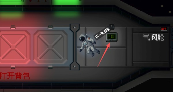 太空瓢虫手机版