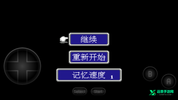 最终幻想1手机版