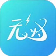 无为社区官方版 0.72安卓版