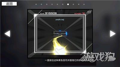 MoNSONI游戏玩法-4