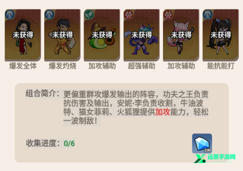 豆豆打僵尸游戏