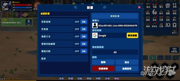 猎人英雄游戏玩法-2