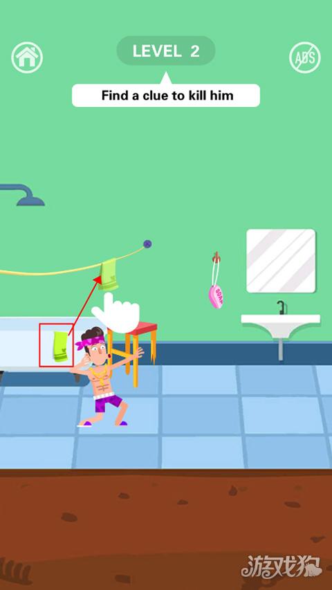 死神来了模拟器游戏前三关通关攻略3