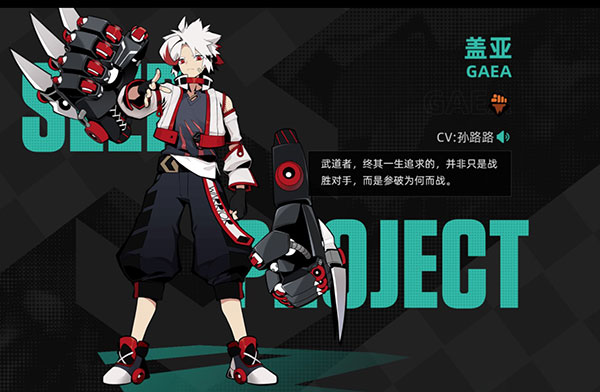 赛尔计划官方版