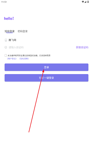 工作说说app最新版