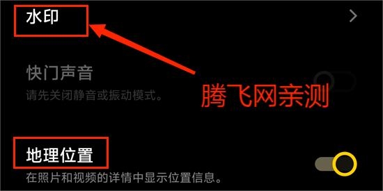 VIVO相机app官方版