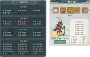 寻道大千国际服开局新手攻略13