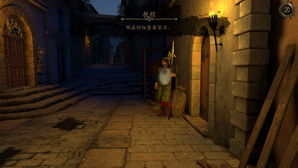 达芬奇之家中文版