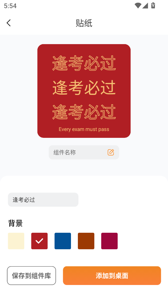 动态壁纸管家官方版 动态壁纸管家官方版