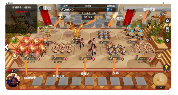 酒馆战争中文版