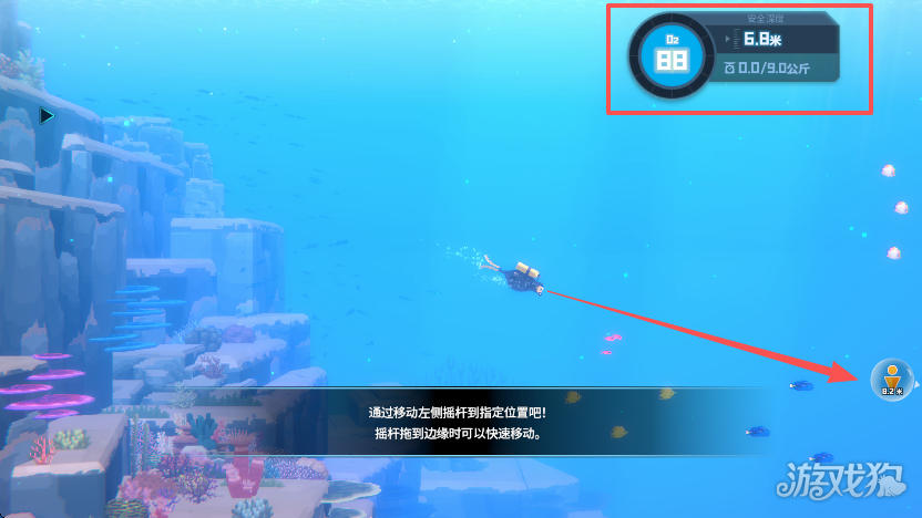 潜水员戴夫测试版游戏玩法-3