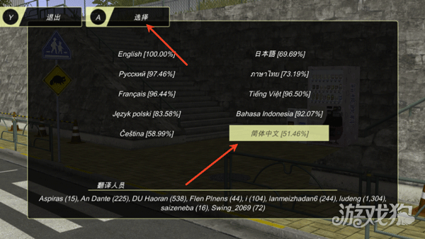 动漫都市游戏玩法-2