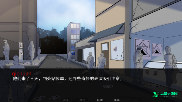 怪胎马戏团2.0汉化版