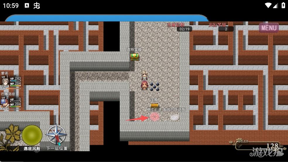 缝合尖塔游戏玩法-7