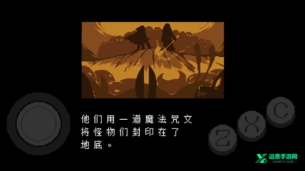 传说之下内置键盘版