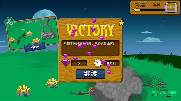 火柴人战争fm魔改版