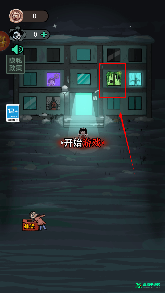 躺平发育大咪专属内测版