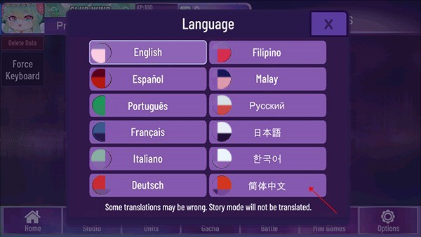 加查星云官方正版