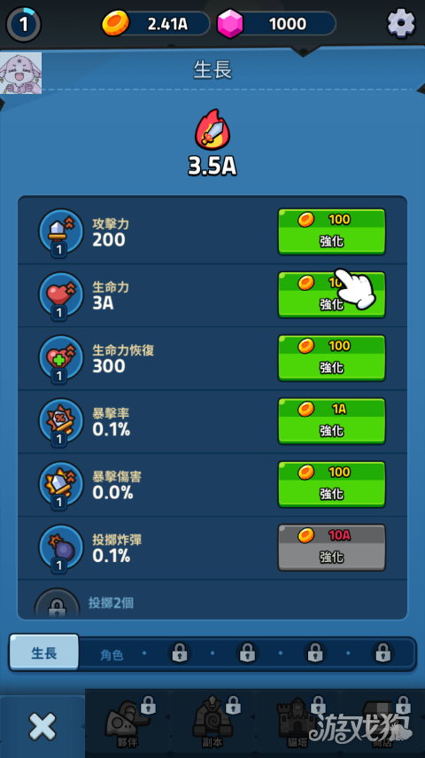 猫咪传说游戏玩法-3