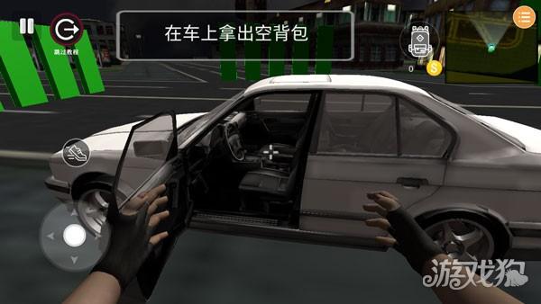 潜行模拟器游戏玩法1