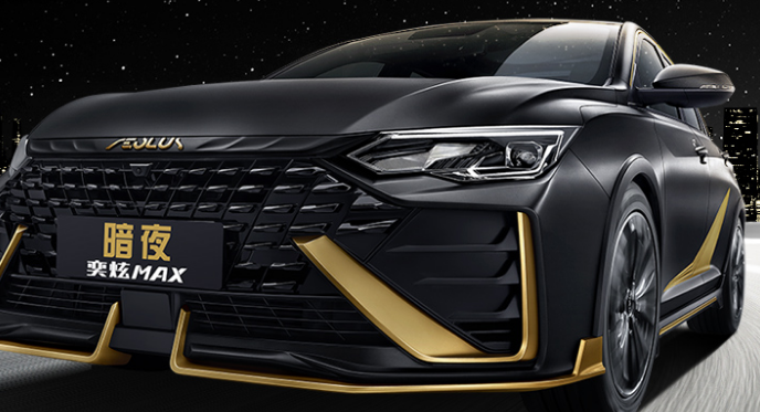 东风风神app车主认证