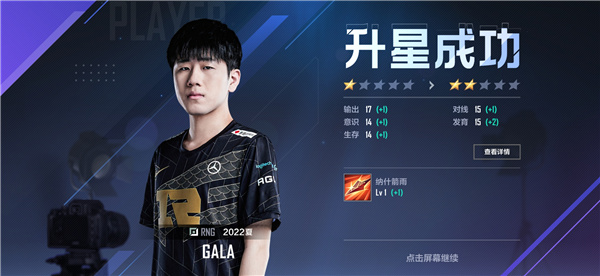 英雄联盟电竞经理 英雄联盟电竞经理