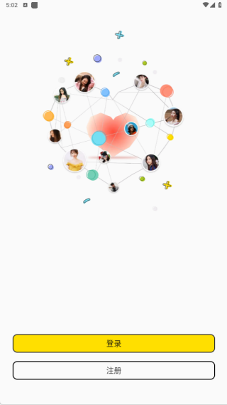 解语社交软件下载