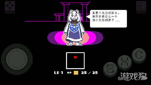 传说之下重制版游戏特色