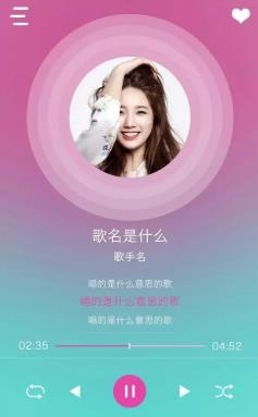 美派音乐app安卓版