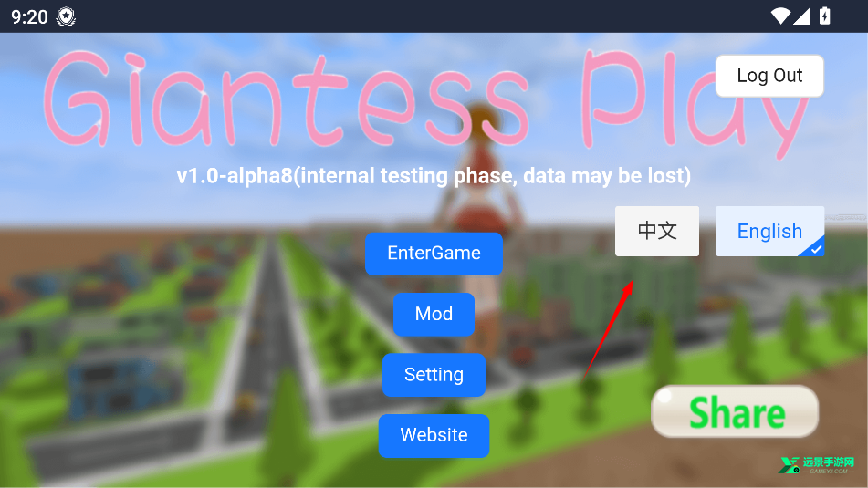 巨大娘的玩耍手游