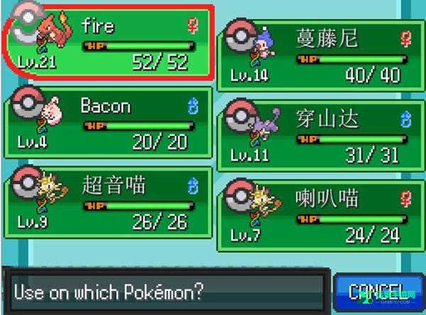 口袋妖怪无限融合6.0汉化版