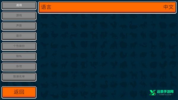 小动物自走棋手机版