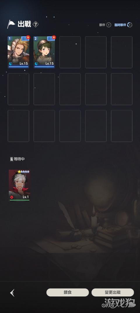 棕色尘埃2单机版游戏玩法5