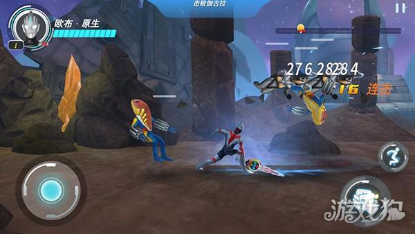 奥特曼格斗超人国际服游戏玩法-4