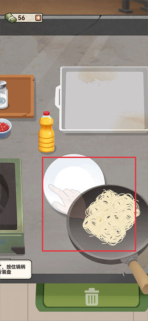 老六大排档游戏