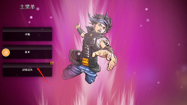 龙珠vs火影手机版