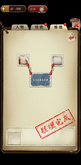 隐秘的原罪5官方正版