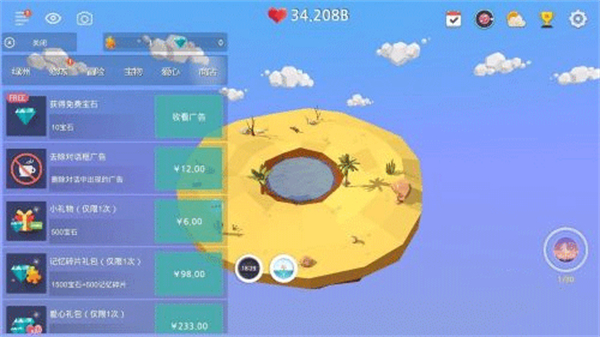 我的绿洲安卓版