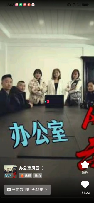 免费短剧全看集app下载 免费短剧全看集app下载