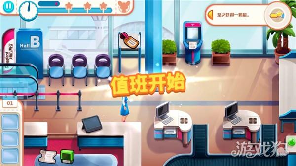 安珀的空姐梦游戏玩法-5